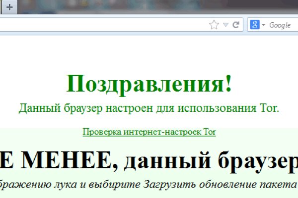 Как найти ссылку на кракен