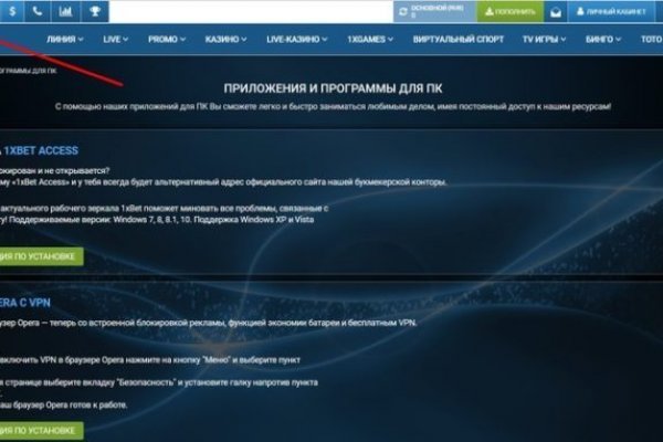 Кракен современный даркнет