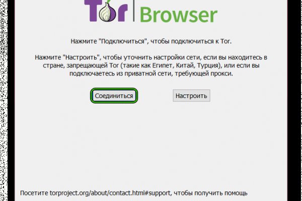 Ссылка на кракен в тор браузере kr2web in