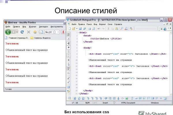 Кракен ссылка маркет