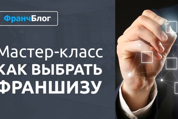 Кракен как попасть