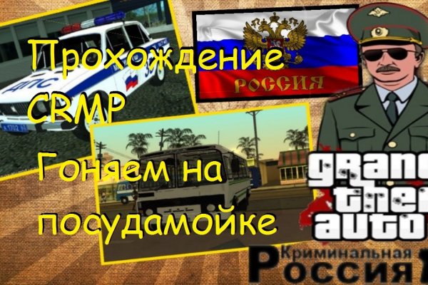 Кракен зеркало рабочее на сегодня