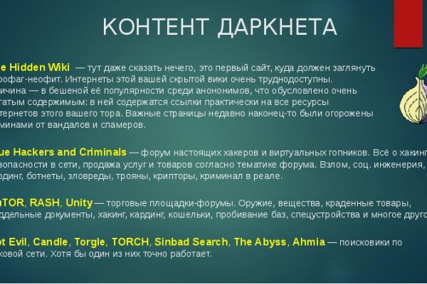 Кракен площадка зеркало