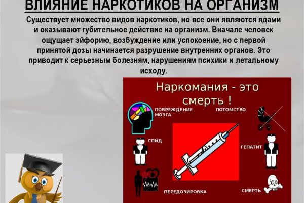 Кракен онлайн