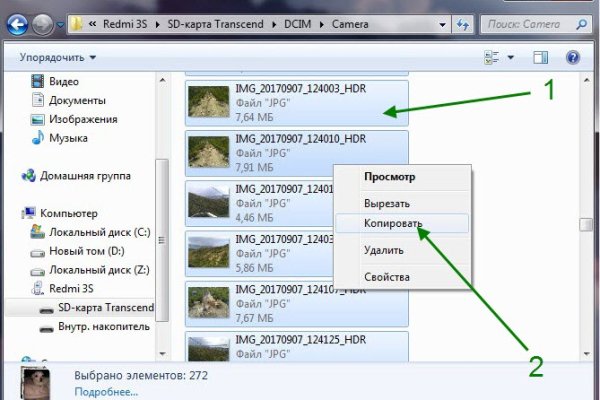 Настоящий сайт kraken