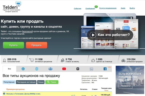 Кракен ссылка на тор официальная онион