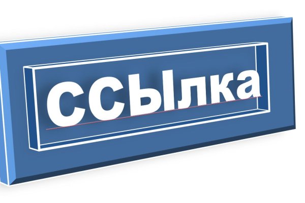 Нарко маркетплейс