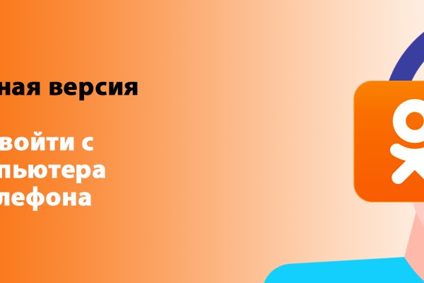 Сайт kraken darknet