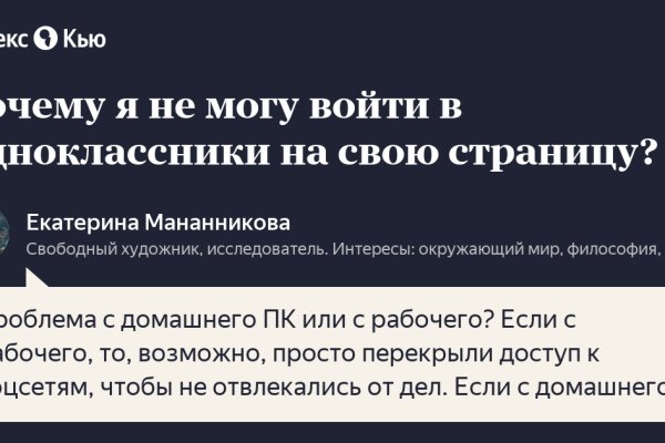 Рабочая ссылка на кракен