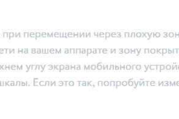 Заказать даркнет