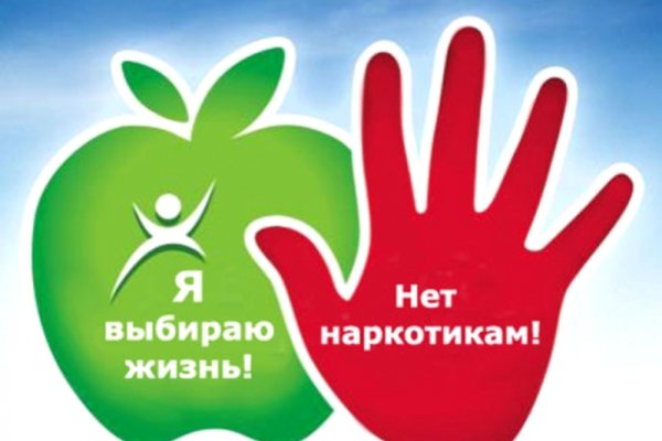 Кракен shop