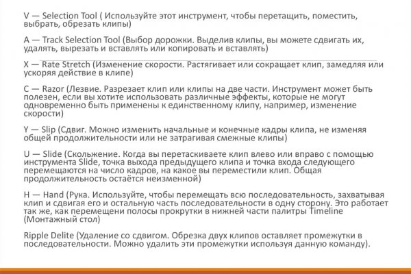 Кракен 9ат