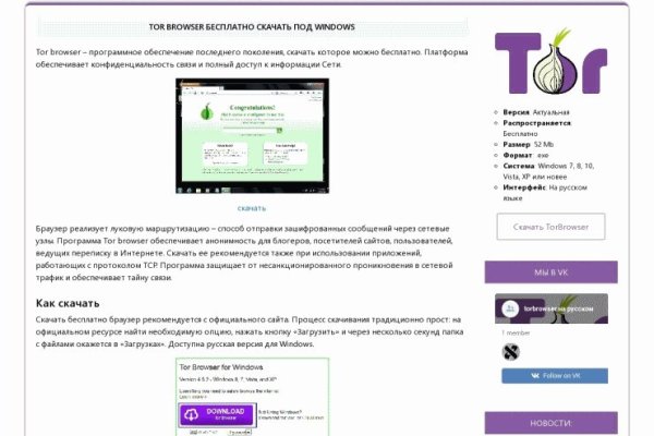 Как пополнять кракен тор