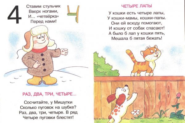 Кракен тгк
