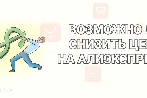 Кракен маркетплейс создатель