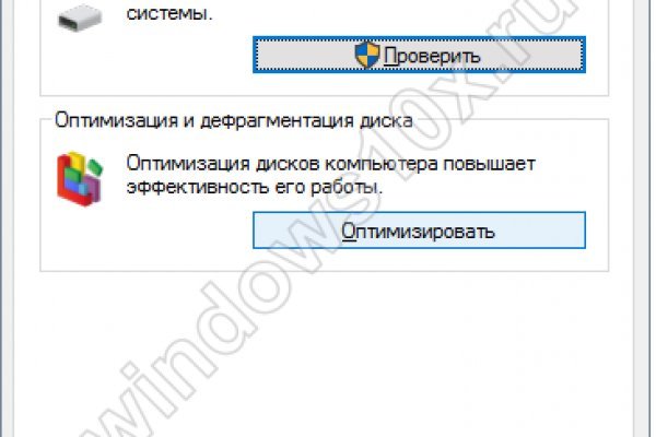 Ссылки на кракена и на мегу