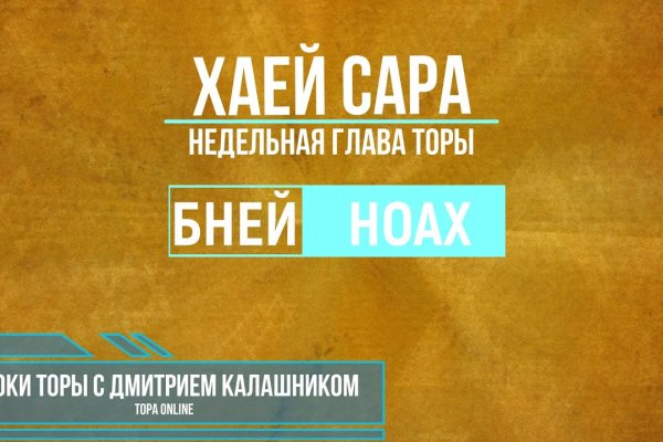 Как зайти на кракен через тор