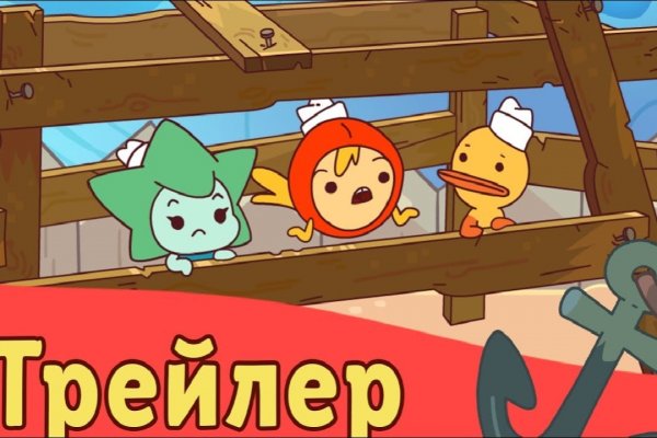 Кракен маркетплейс kr2web in