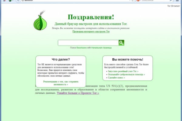 Можно ли восстановить аккаунт в кракен даркнет