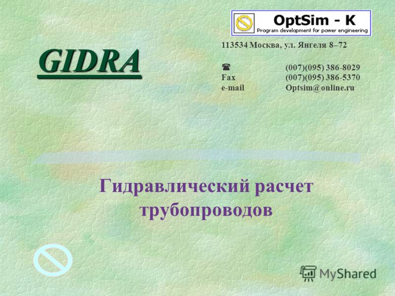 Кракен даркнет только через торг