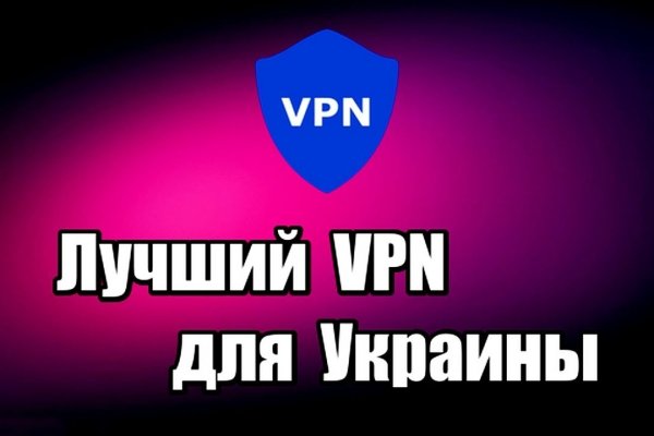 Кракен сайт регистрация