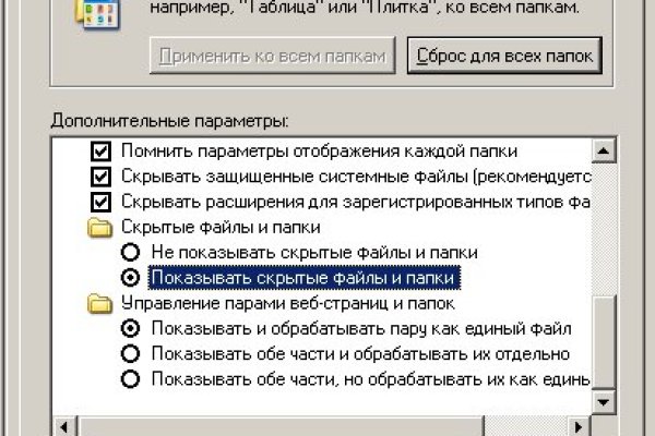 Как зайти в кракен торе