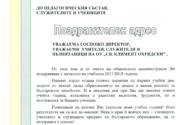 Что за приложение кракен
