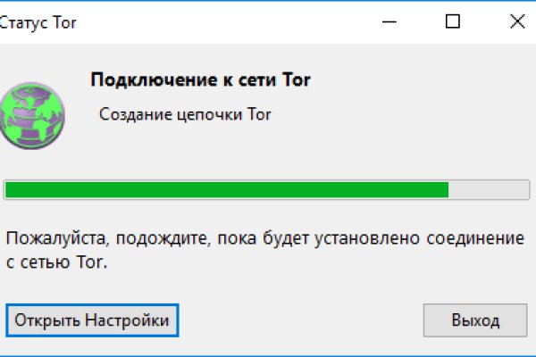 Кракен ссылка 25