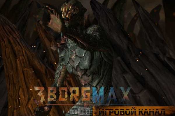 Кракен зон