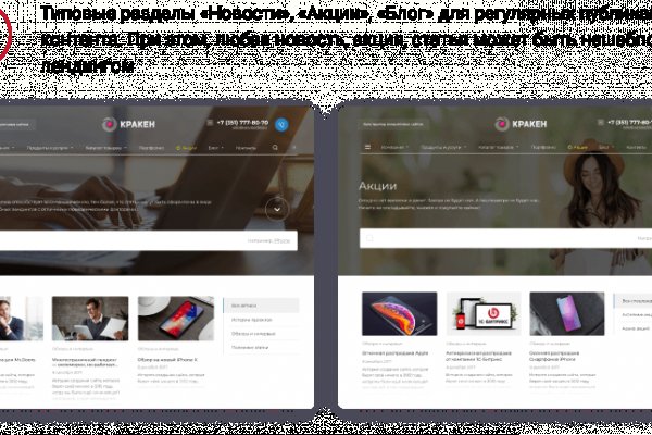 Кракен ссылка market pw
