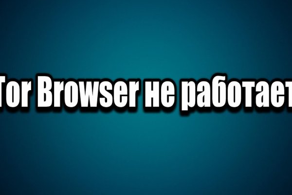 Кракен зеркало 2