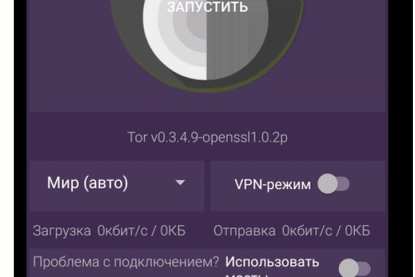 Что продает кракен
