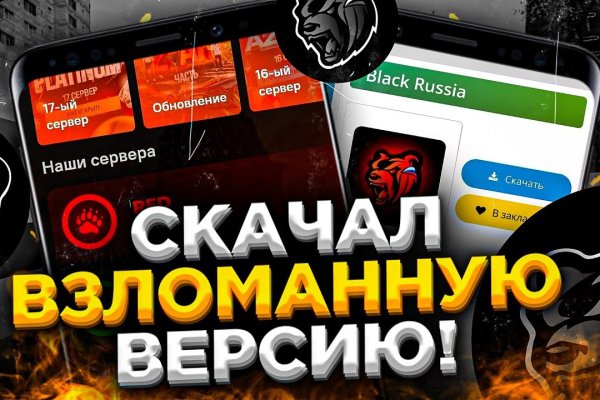 Запрещенный сайт кракен