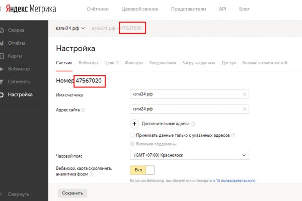 Kraken market ссылка