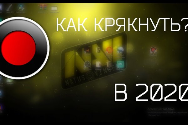 Кракен это сайт что продают