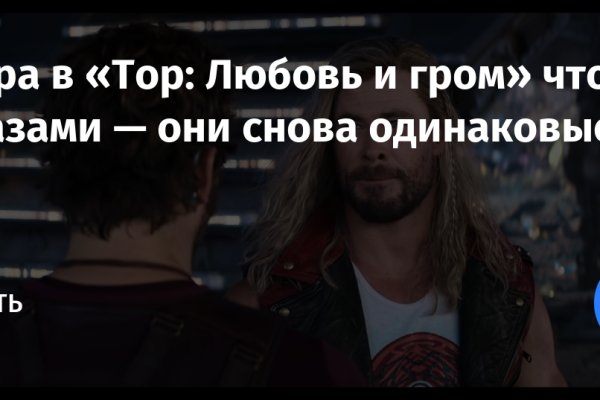 Kra41.cc Вход на сайт главная страница