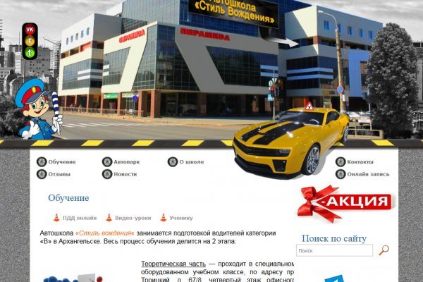 Кракен ссылка список