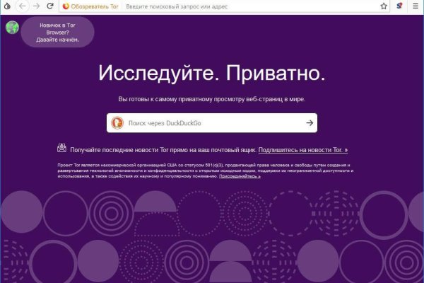 Оригинальные ссылки кракена