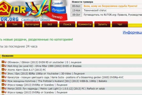 Не могу зайти в кракен