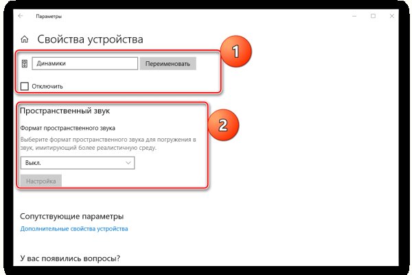 Покупки на кракене даркнет