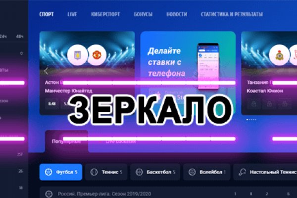 Kraken рабочий