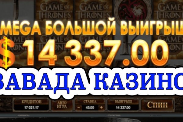Кракен работает