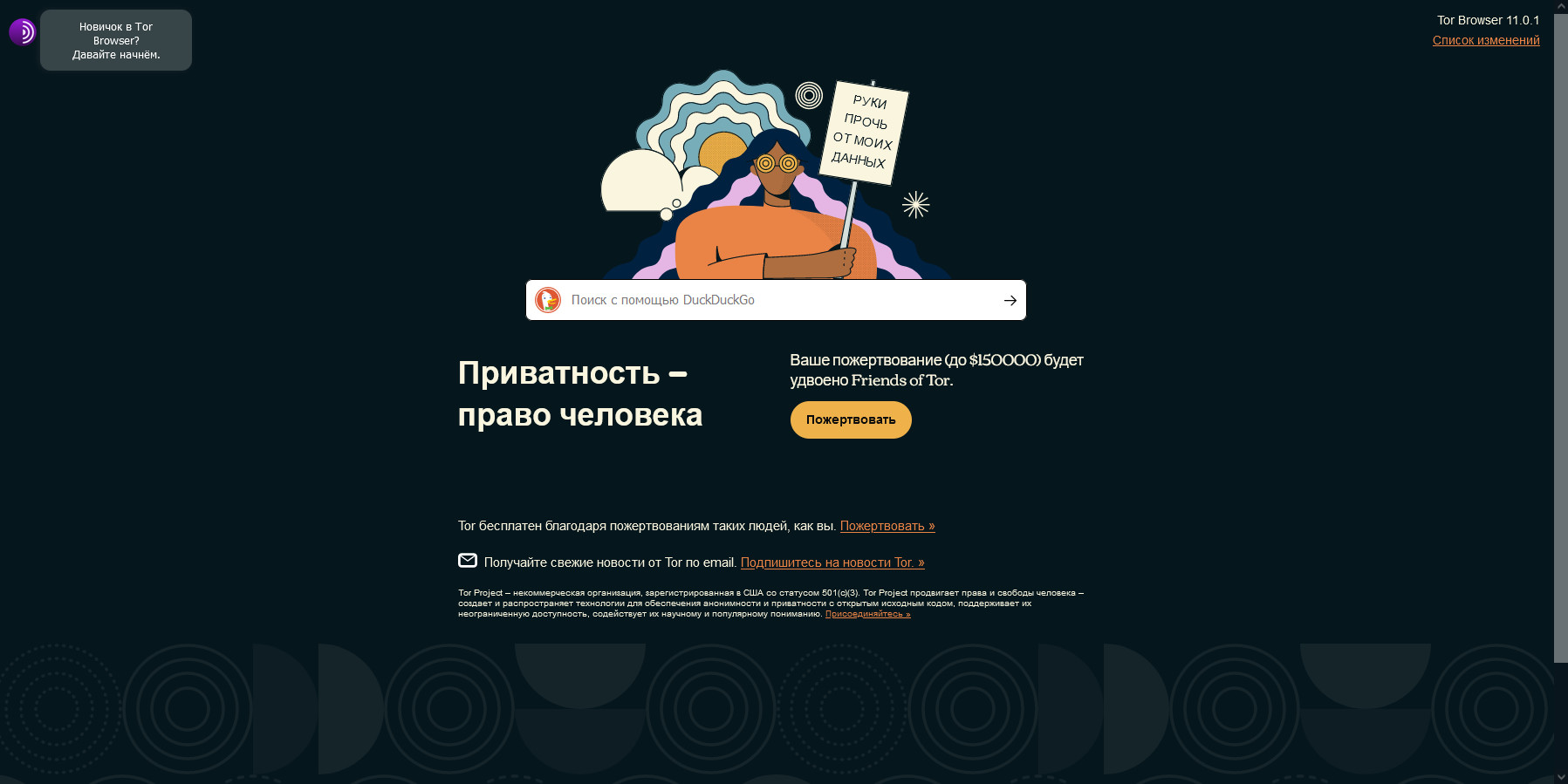 Ссылка на кракен реальная