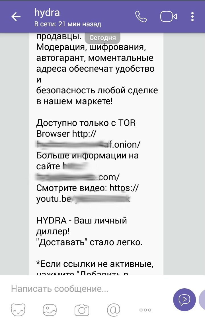 Сайт кракена в торе